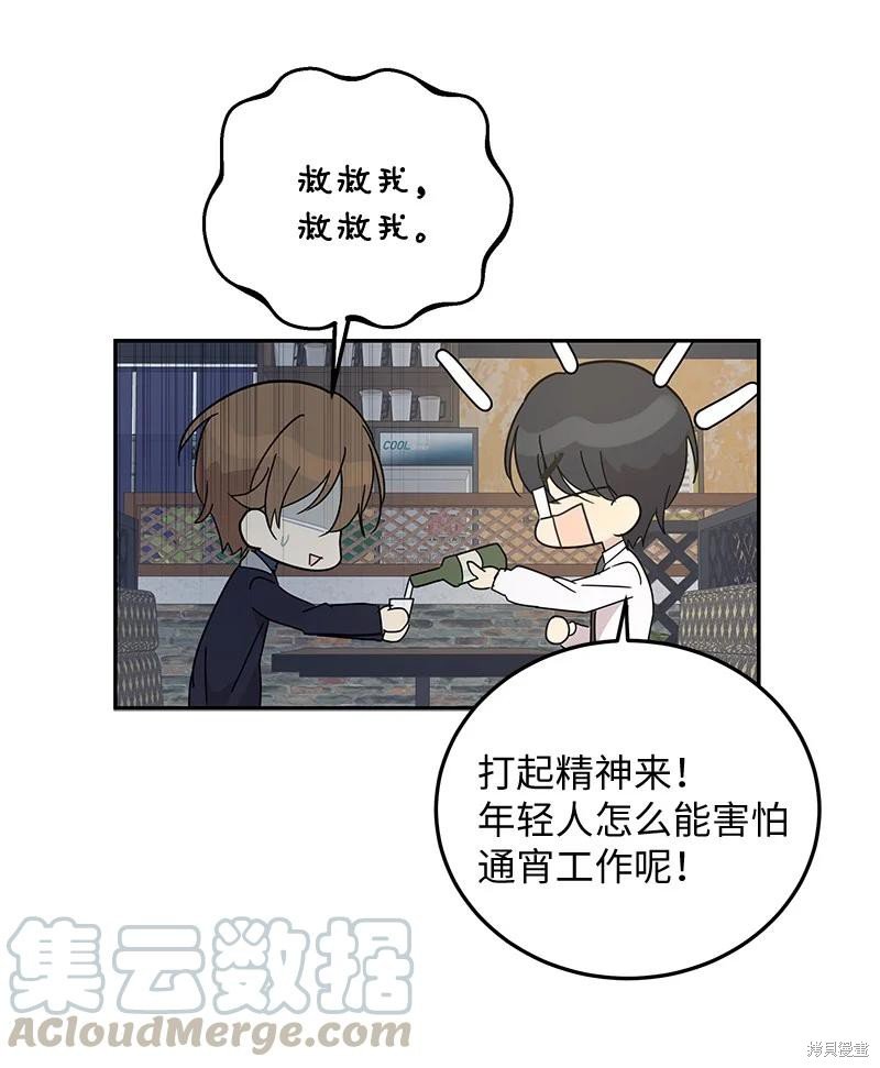 第66话