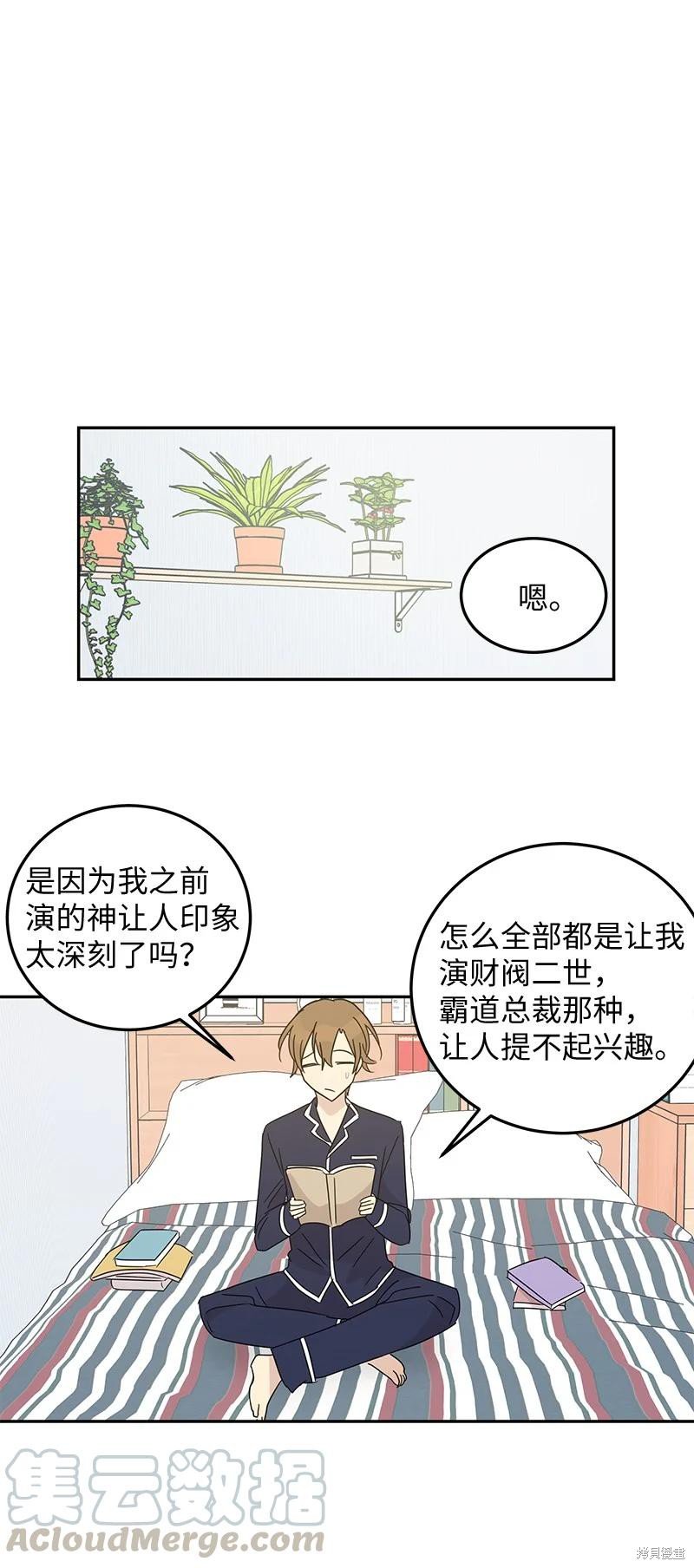 第66话