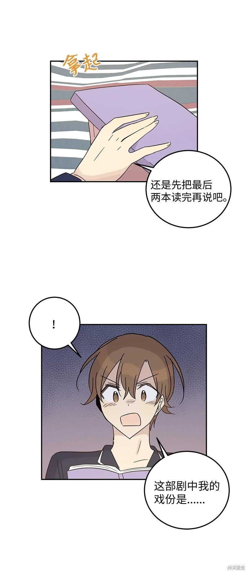 第66话