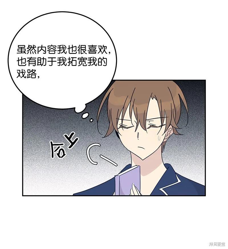 第66话