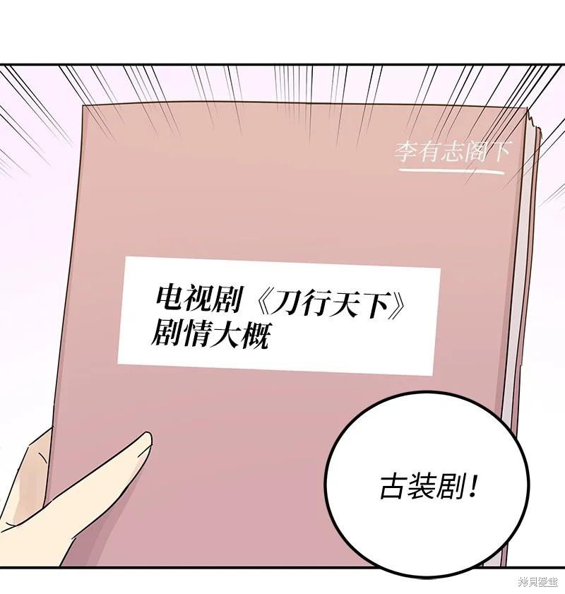 第66话