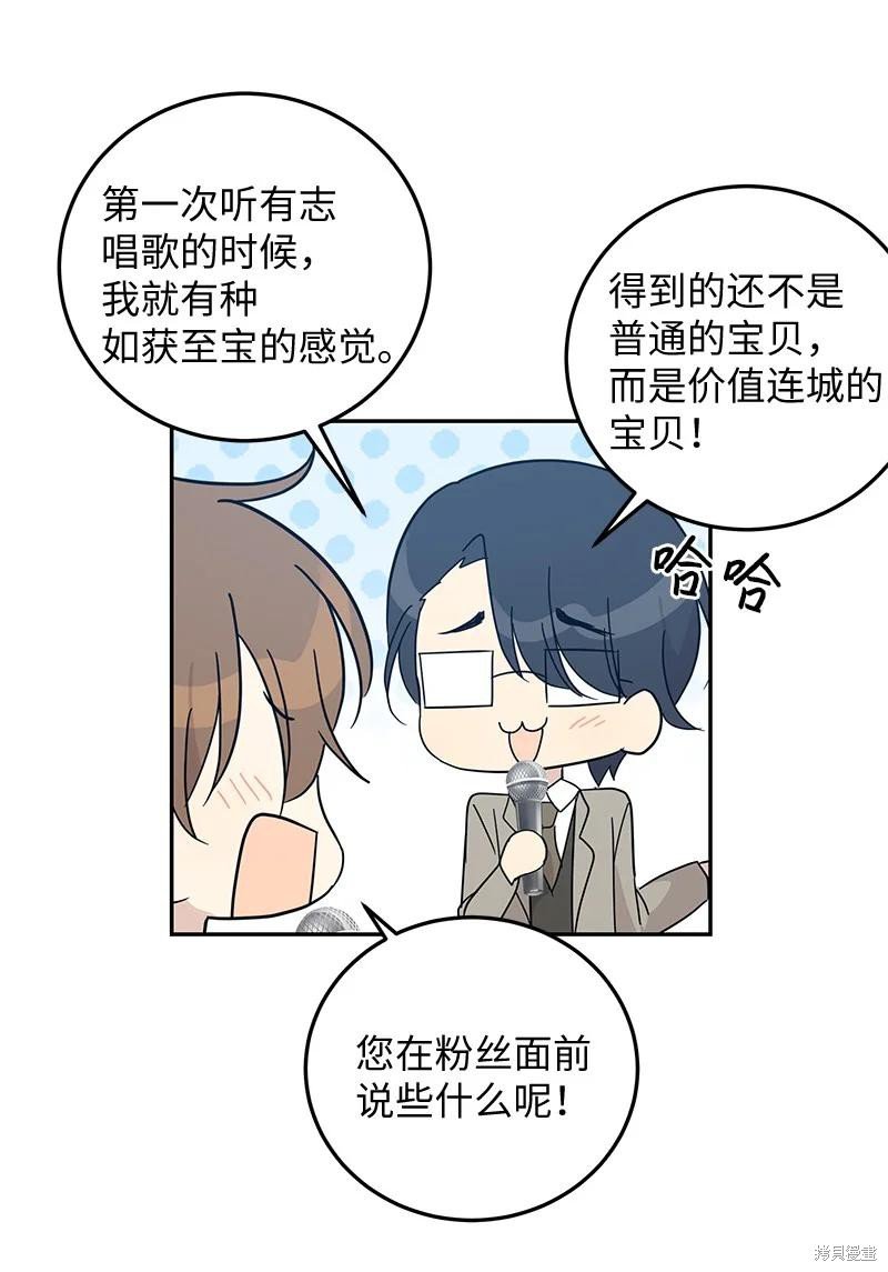 第68话