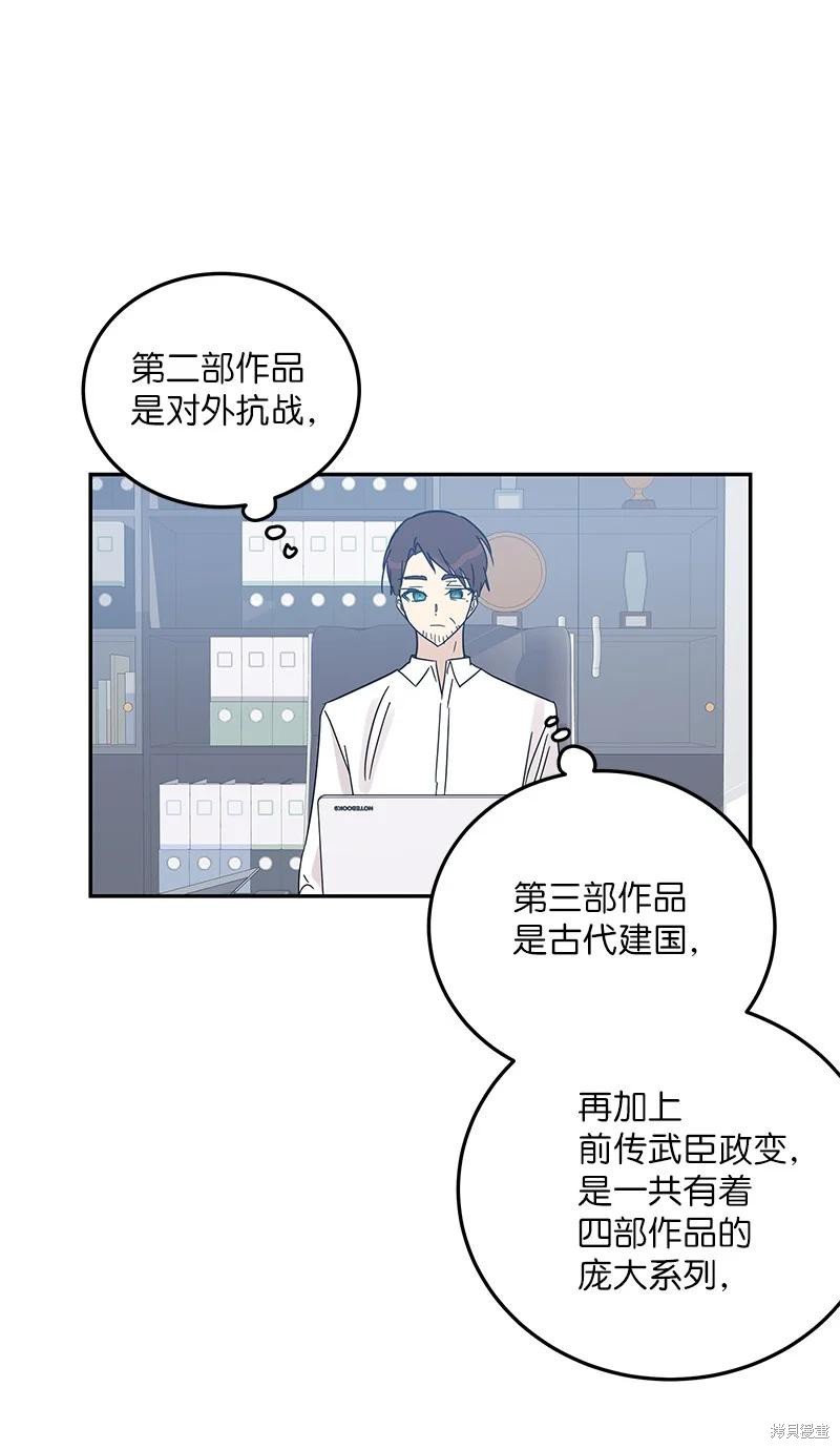 第69话