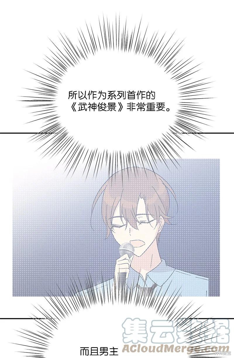 第69话