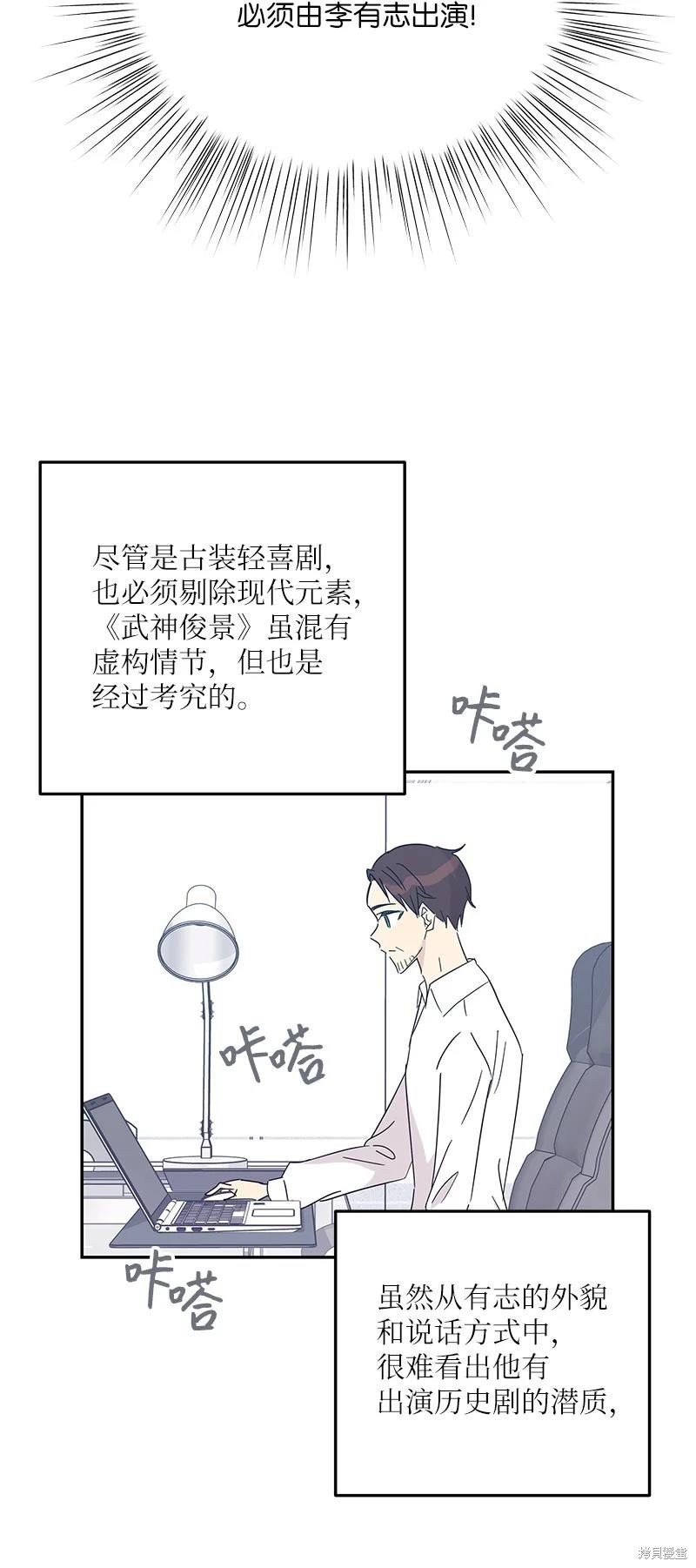 第69话