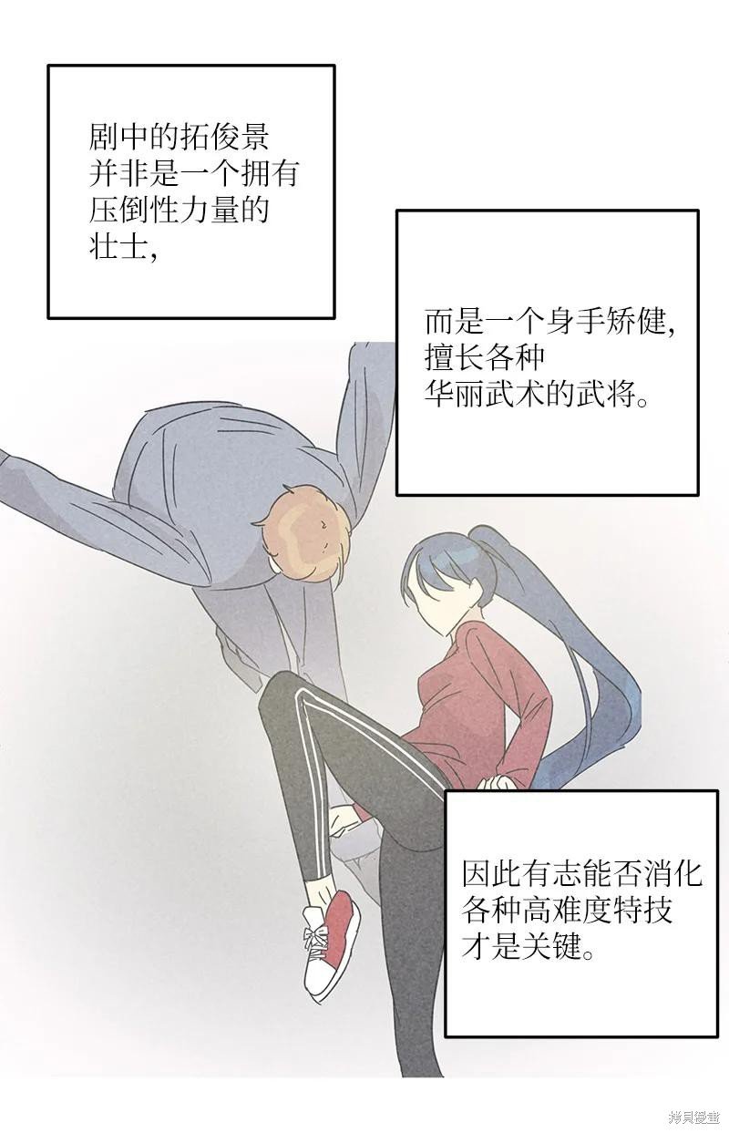 第69话