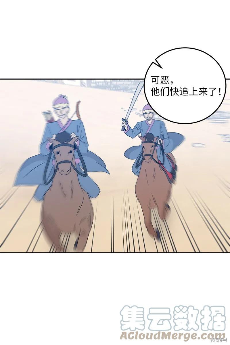 第71话
