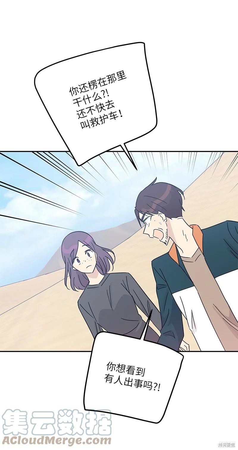 第71话