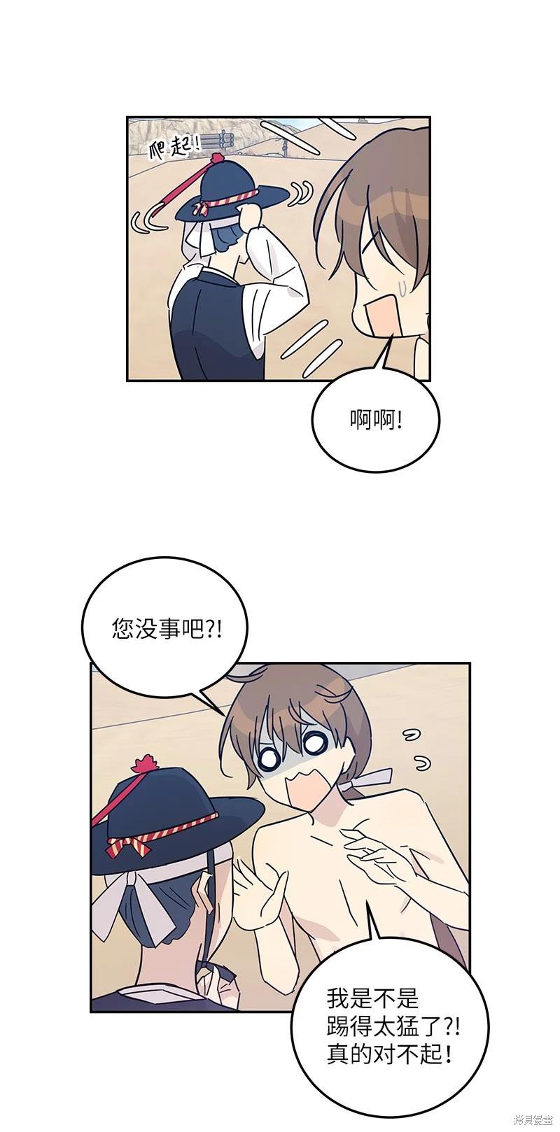 第71话