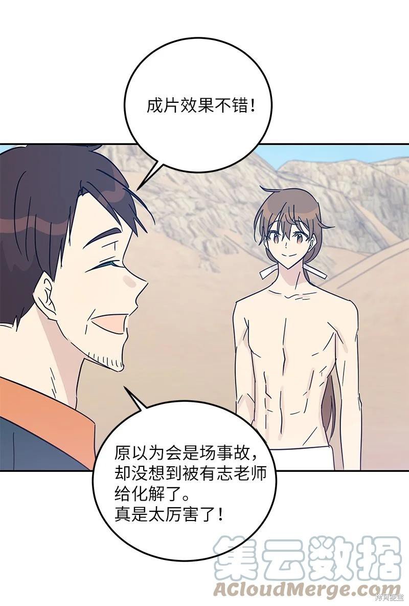 第71话