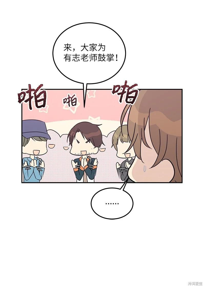 第71话