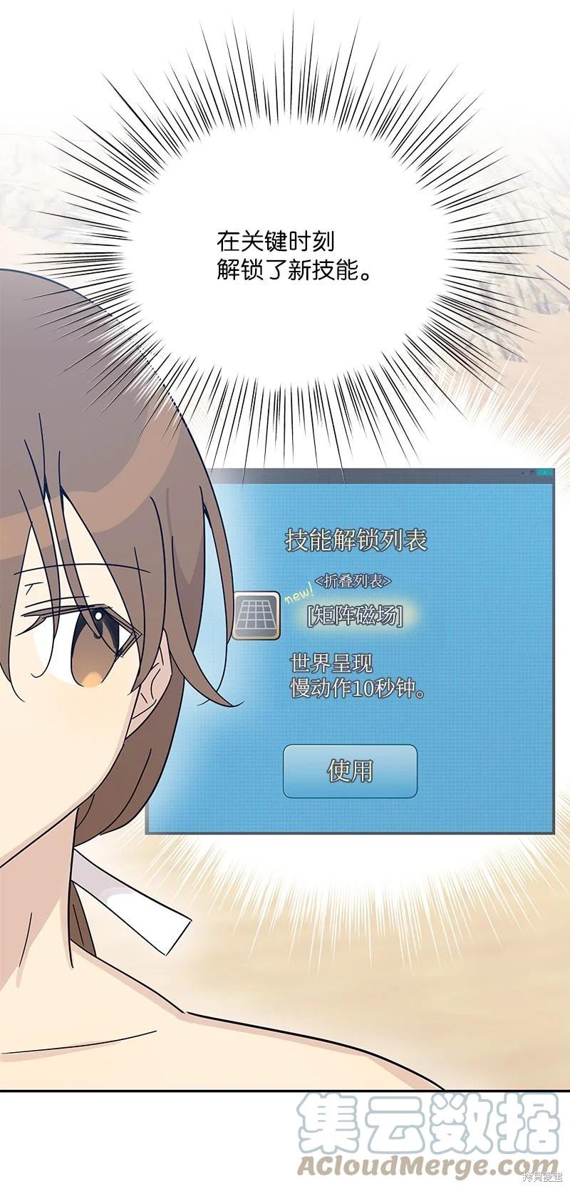 第71话