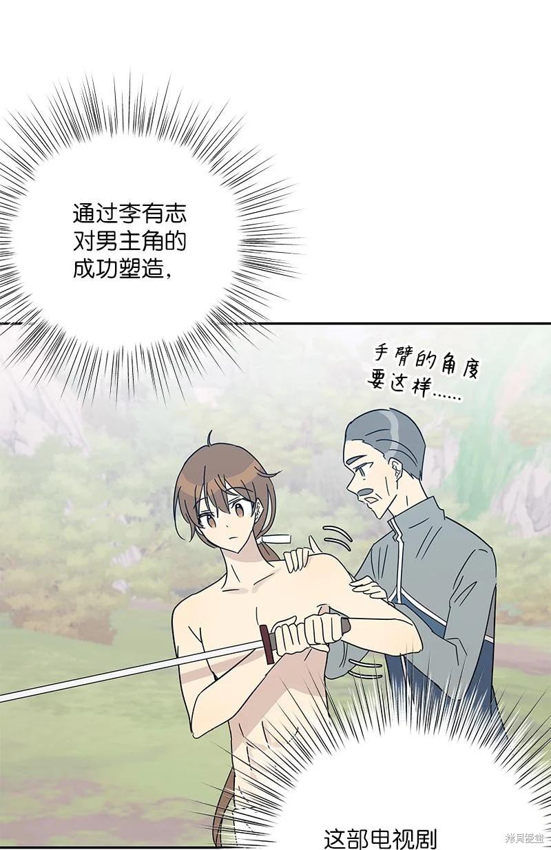 第73话