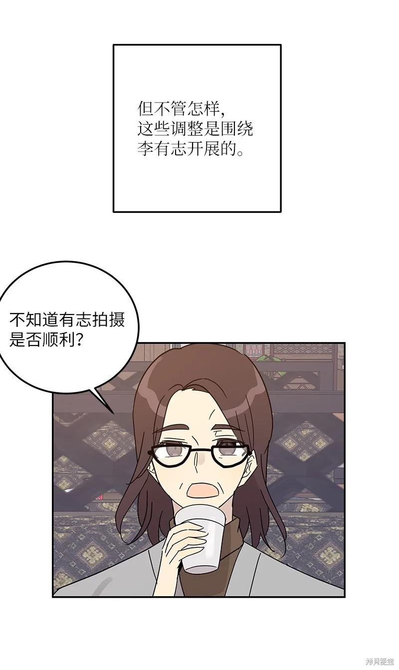 第73话