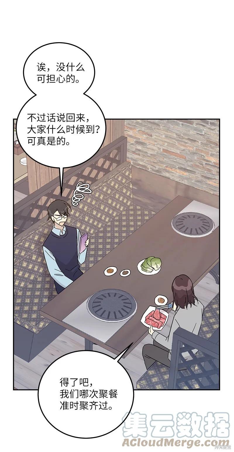 第73话