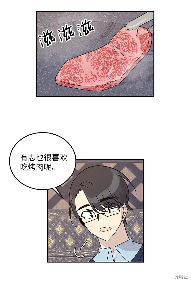 第73话