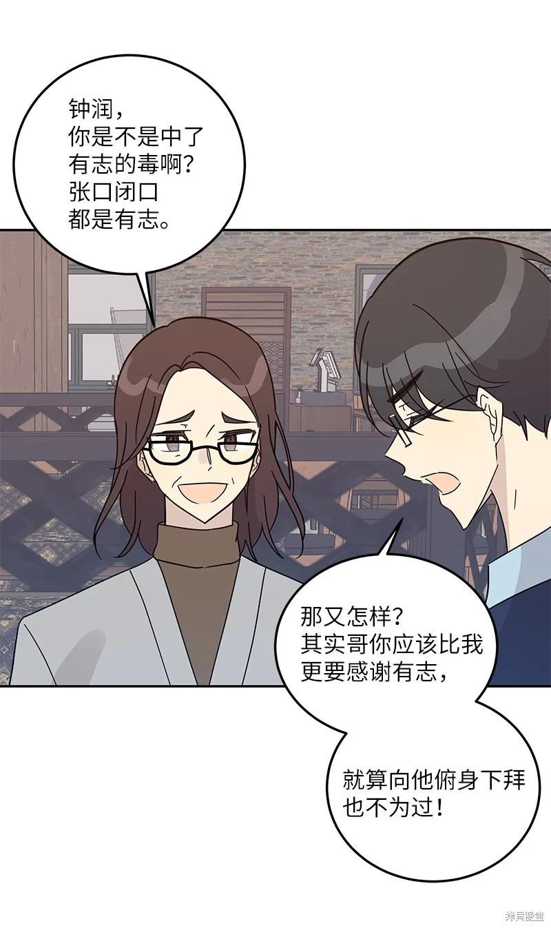 第73话
