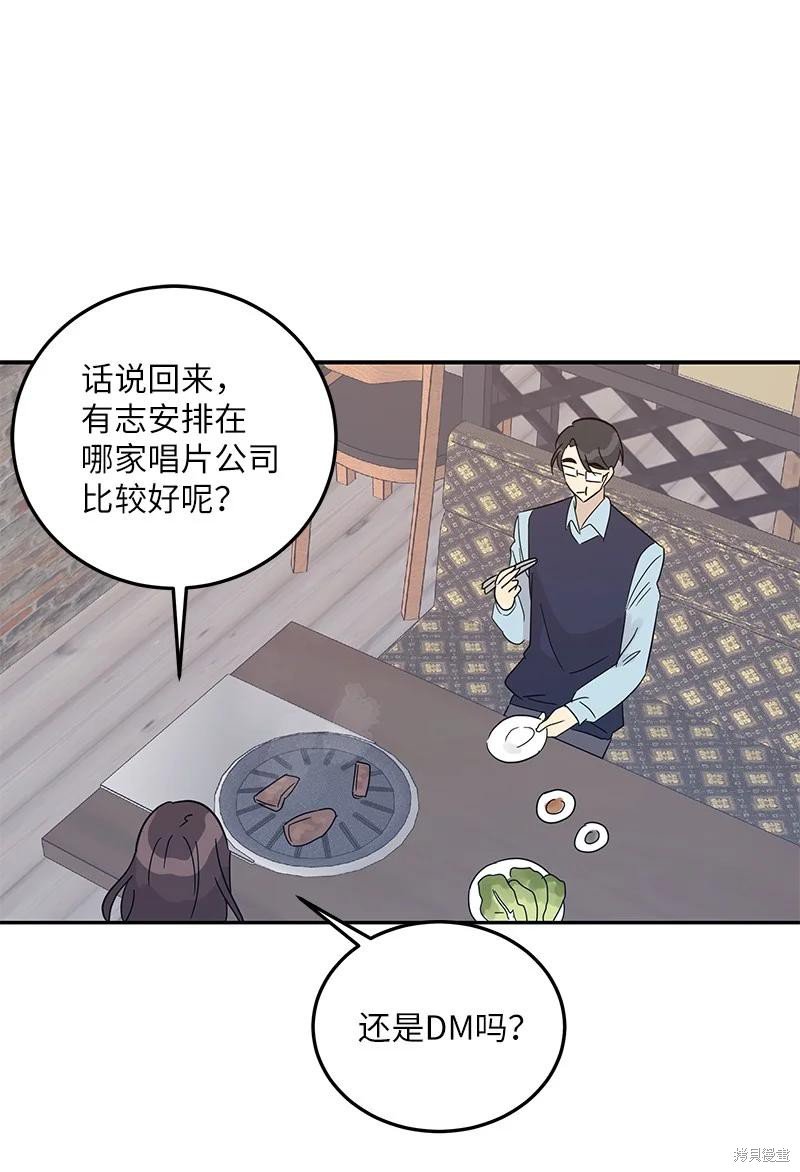 第73话
