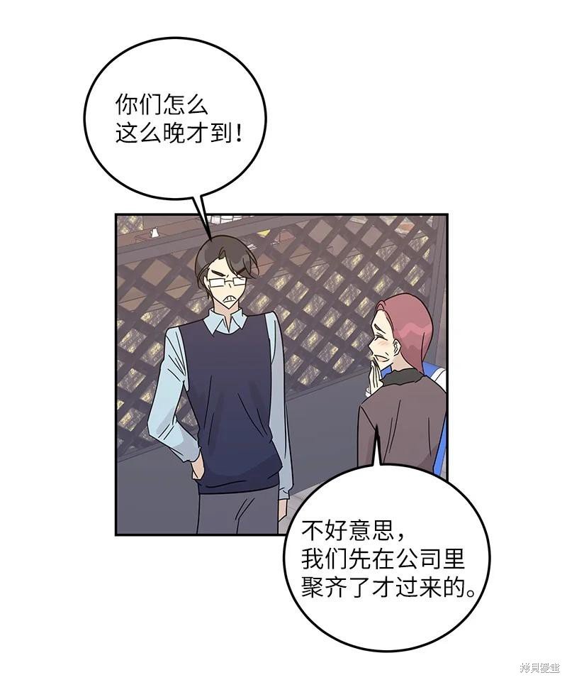 第73话