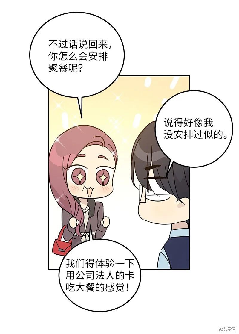 第73话