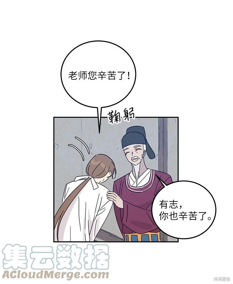第73话