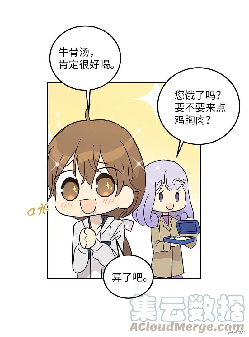 第73话