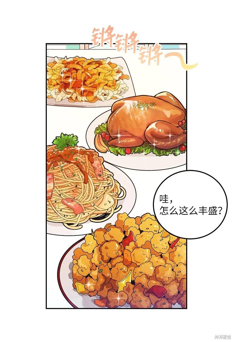 第74话