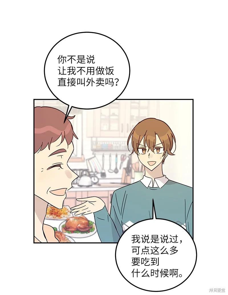 第74话