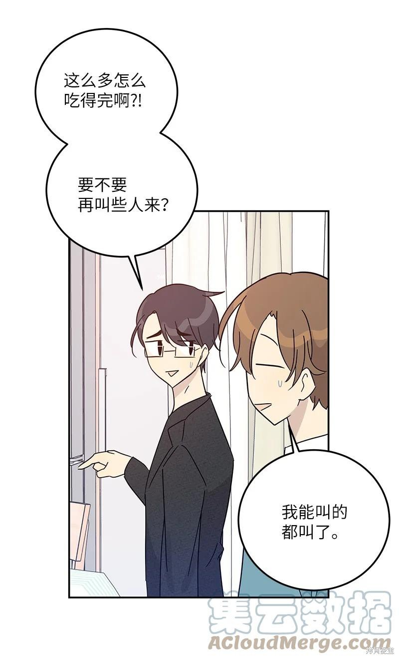 第74话