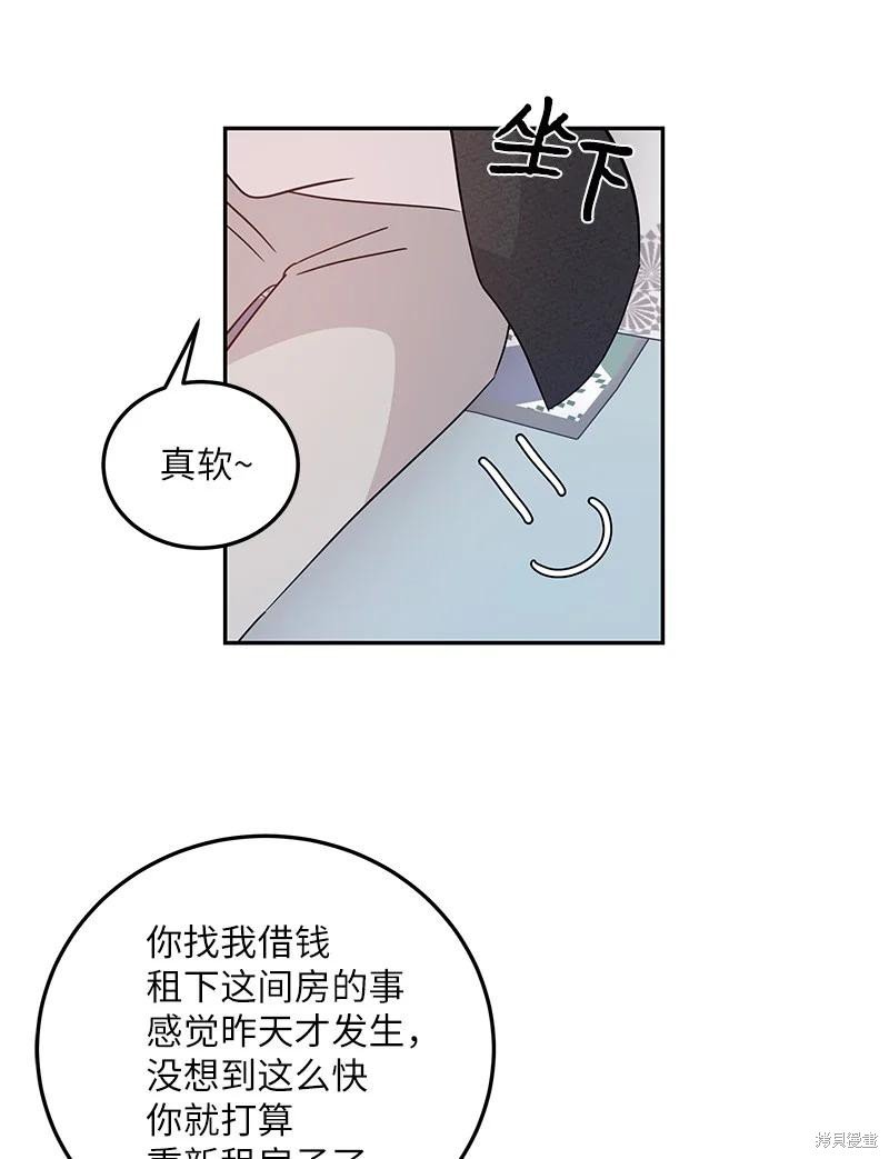 第74话