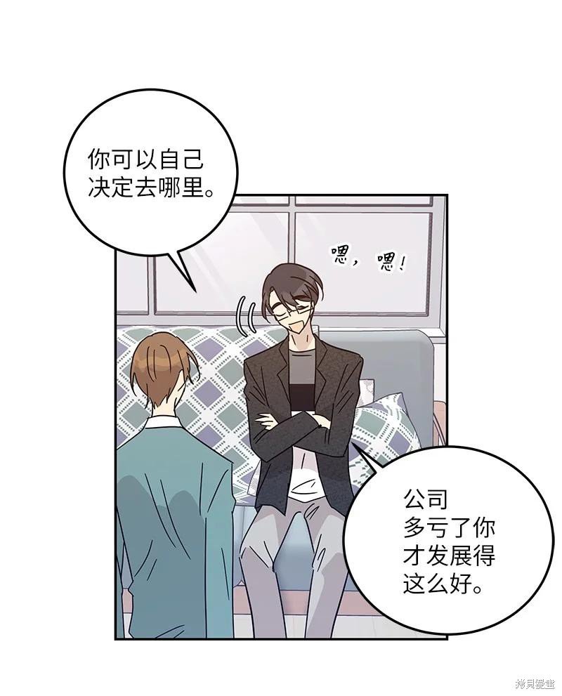 第74话