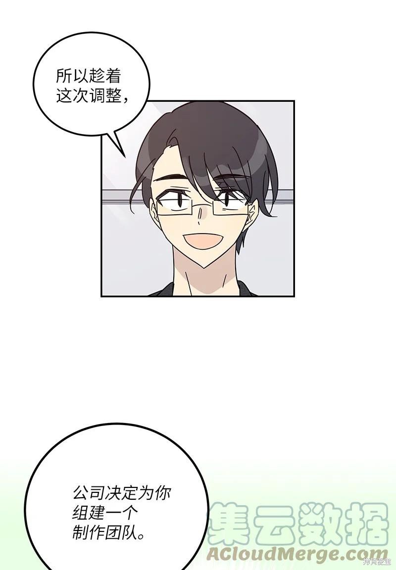 第74话