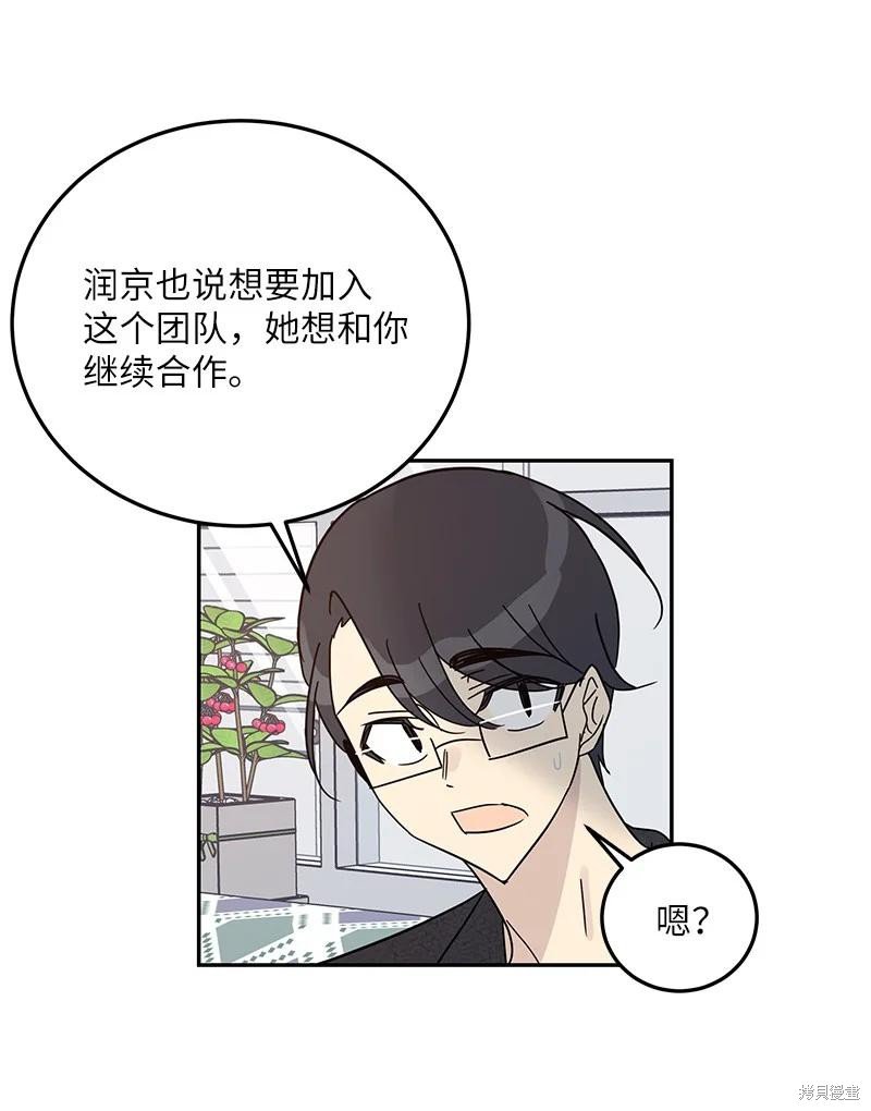 第74话