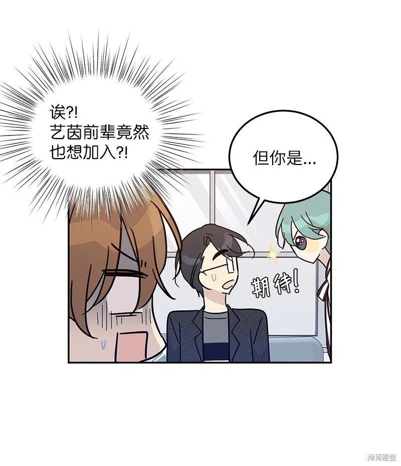 第74话
