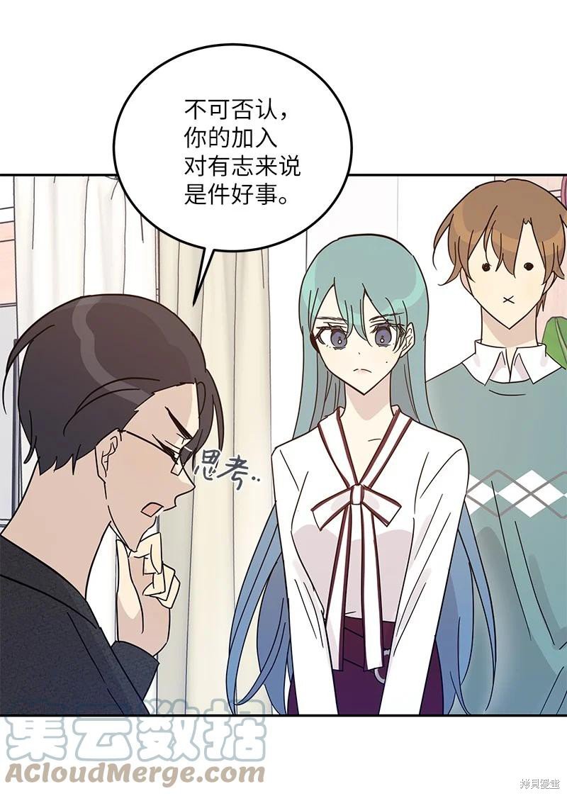 第74话