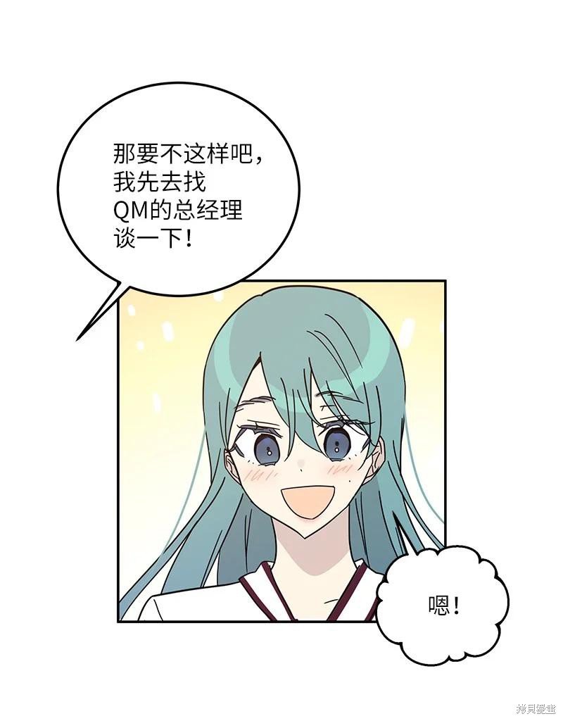 第74话