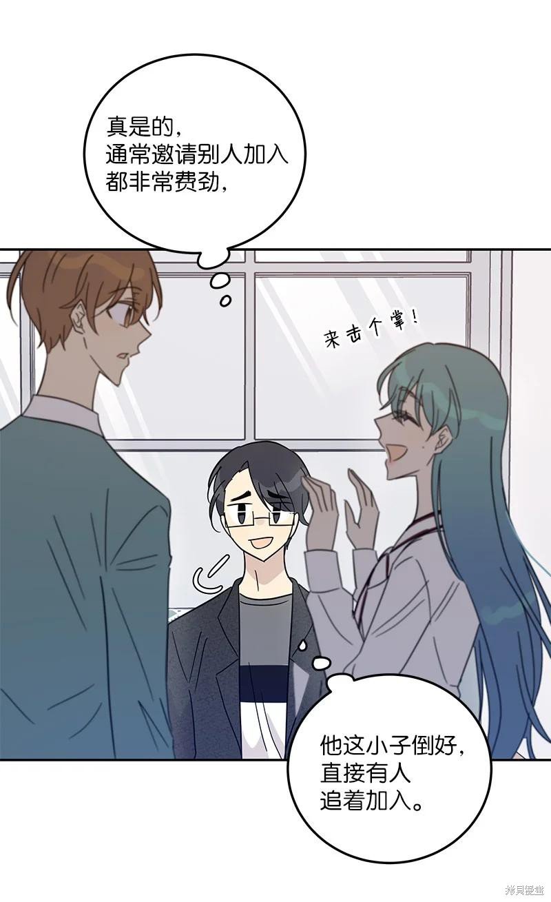 第74话
