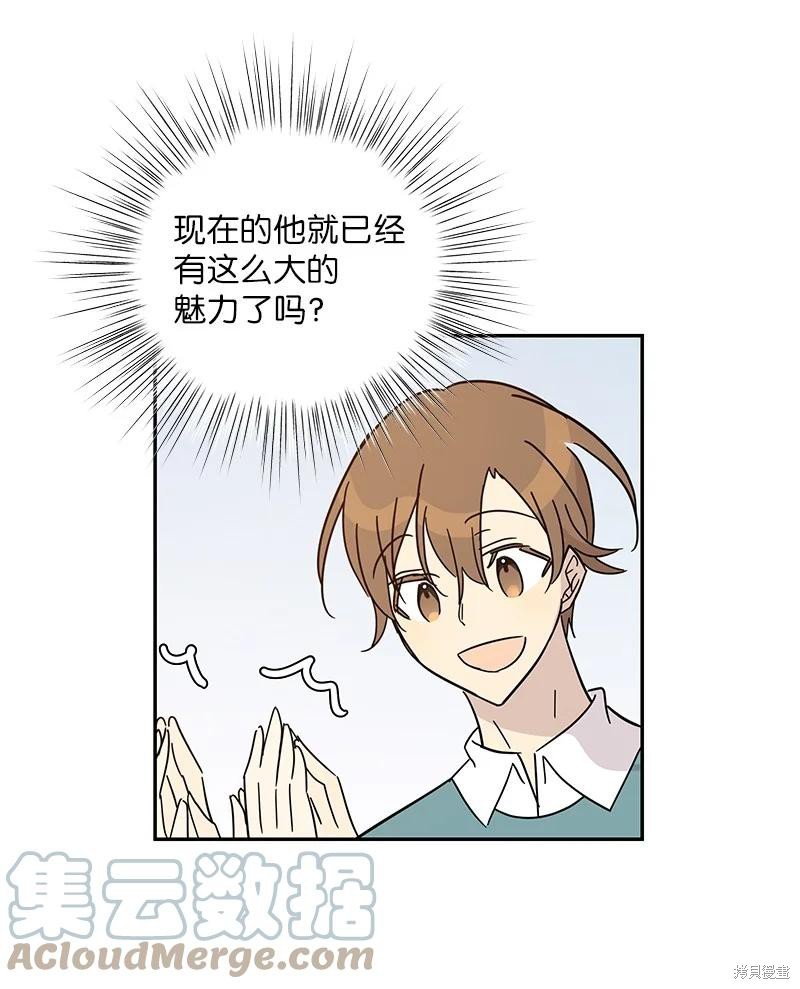第74话