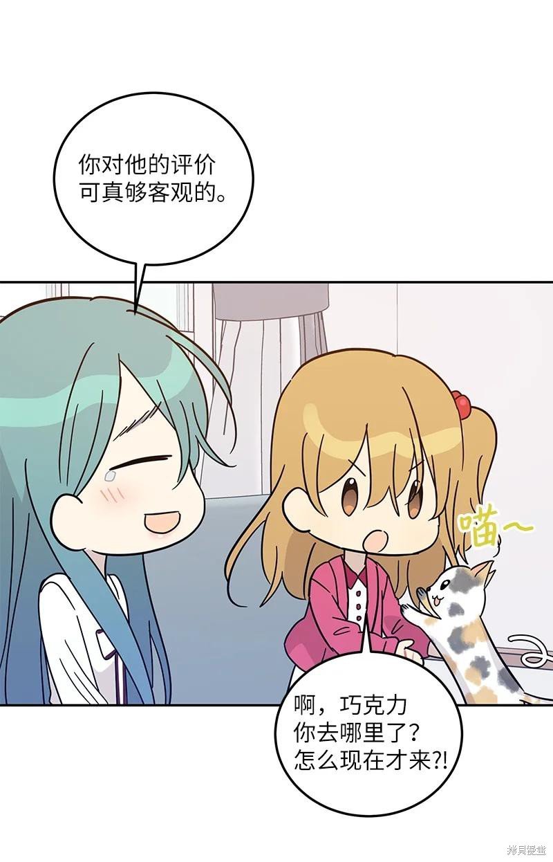 第74话