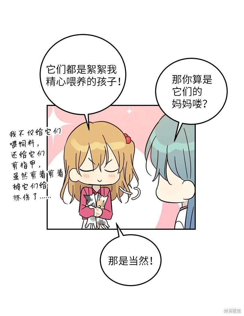 第74话