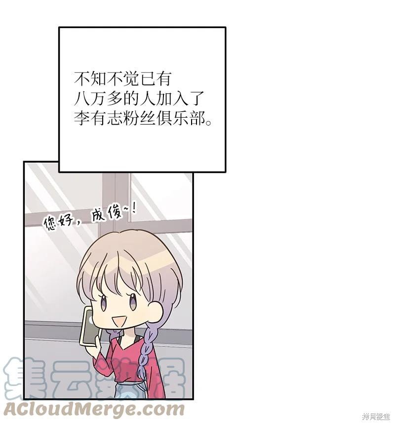 第75话