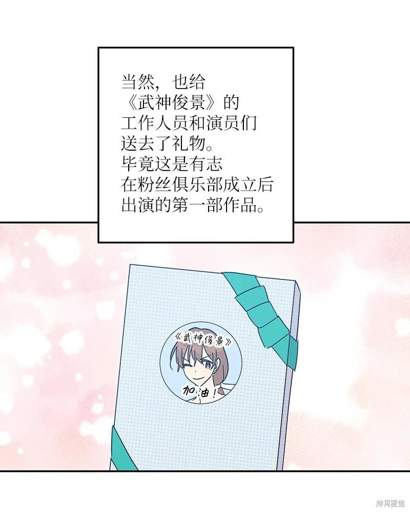 第75话