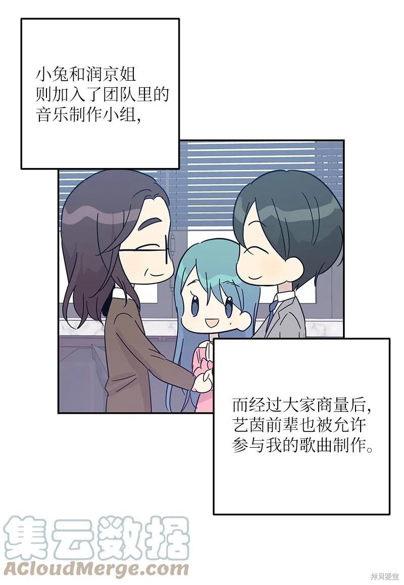 第75话