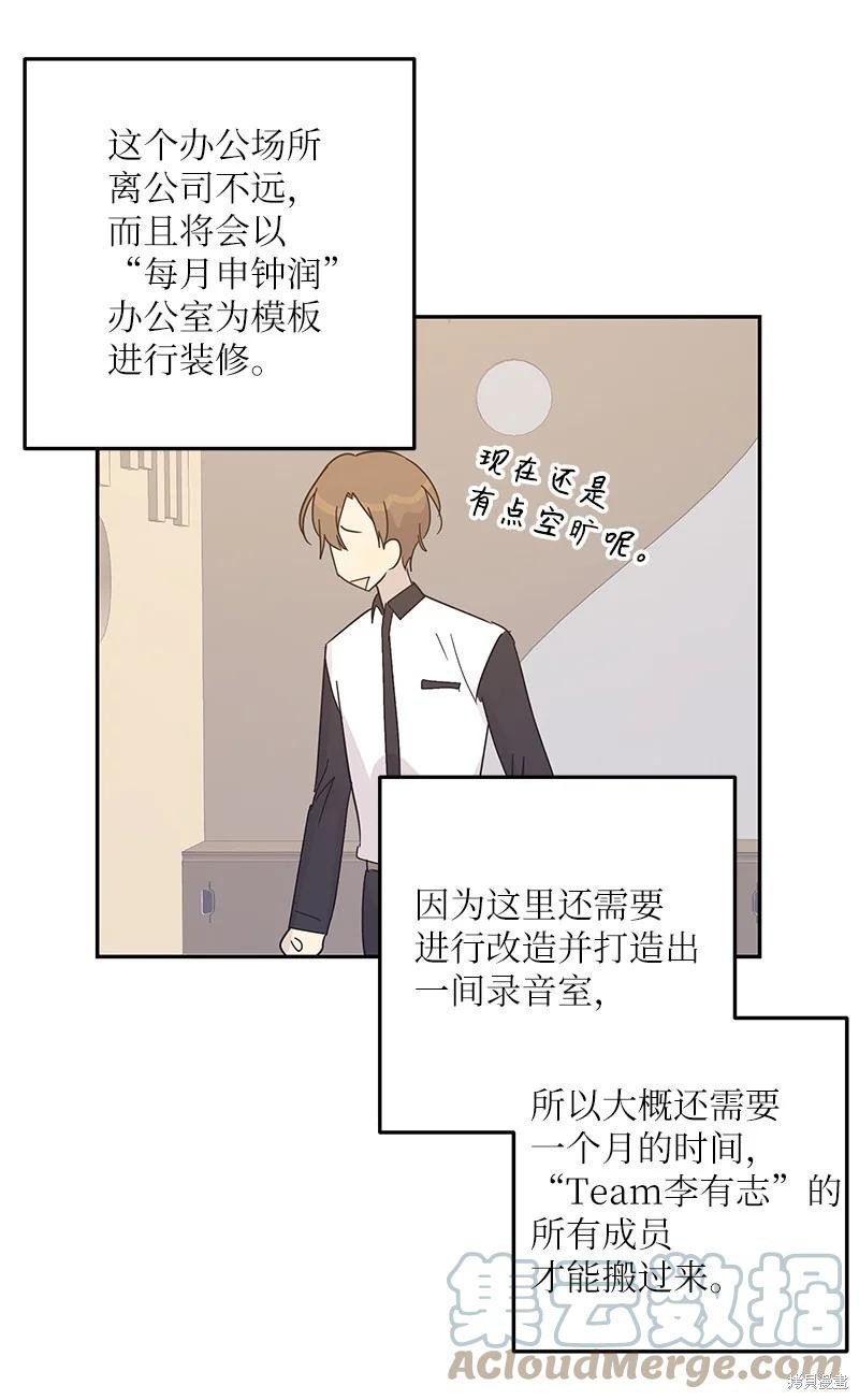 第75话