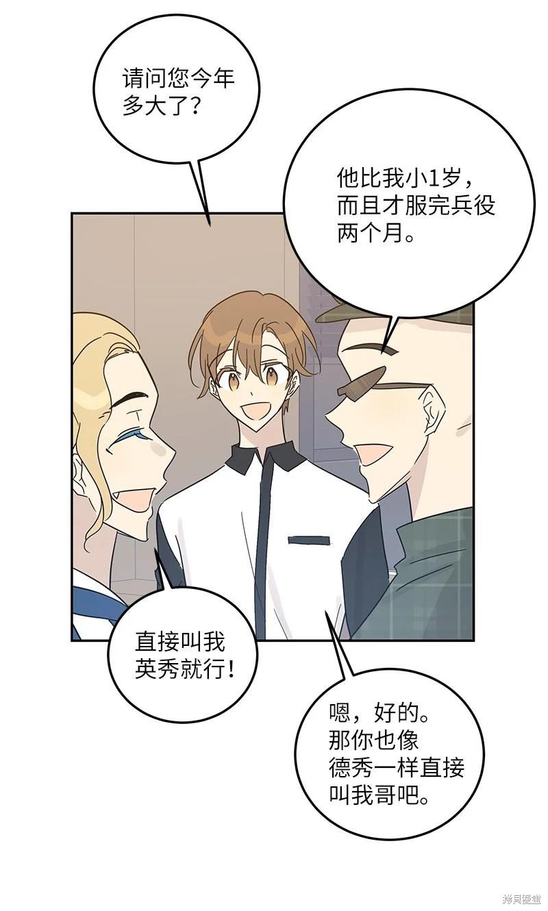第75话