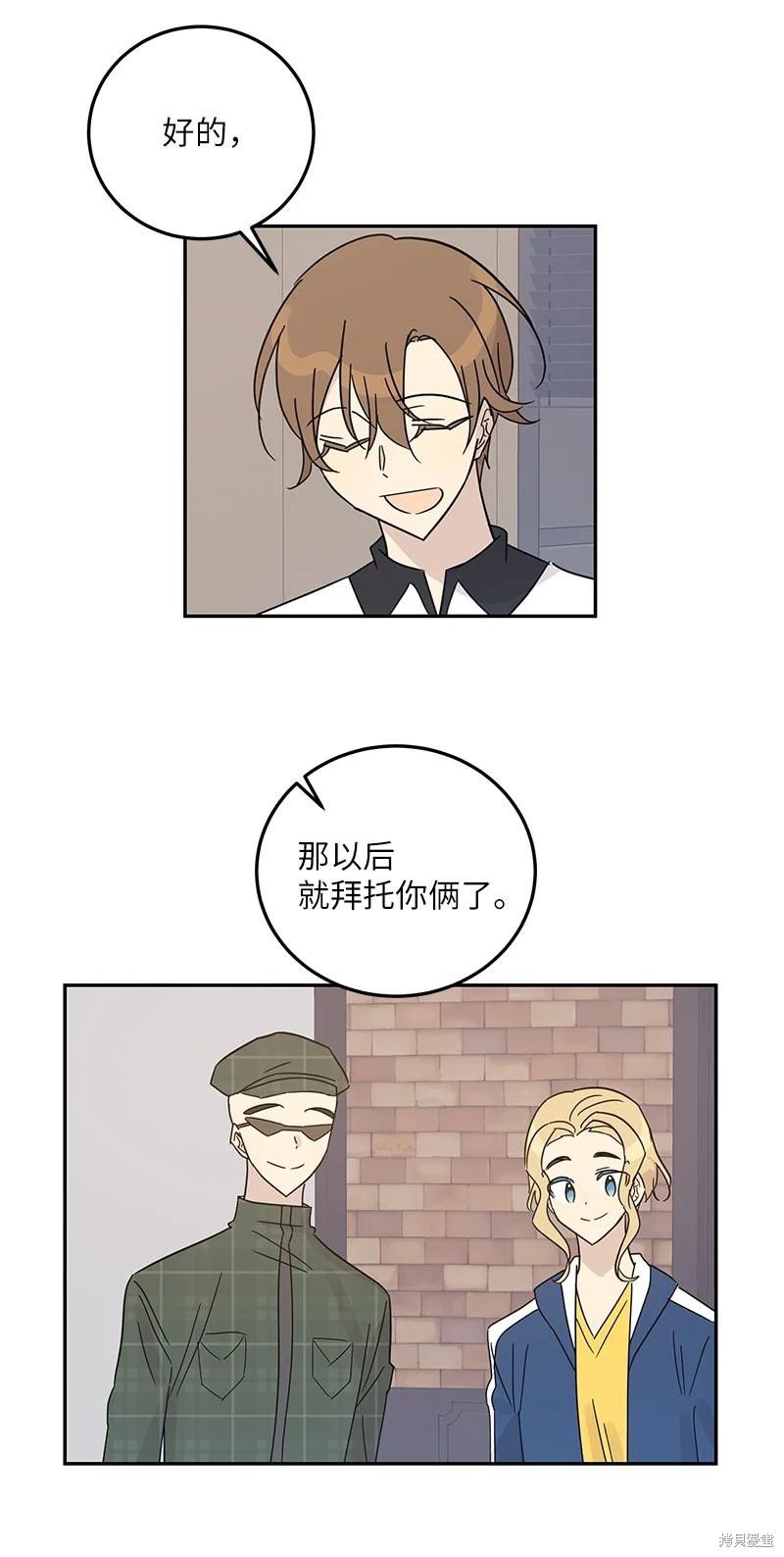 第75话