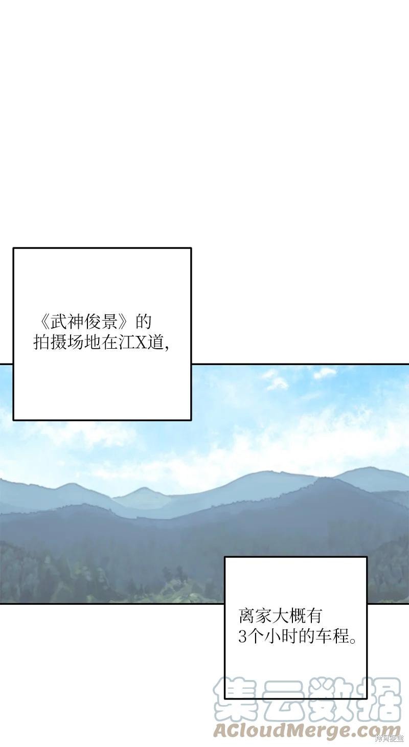 第75话
