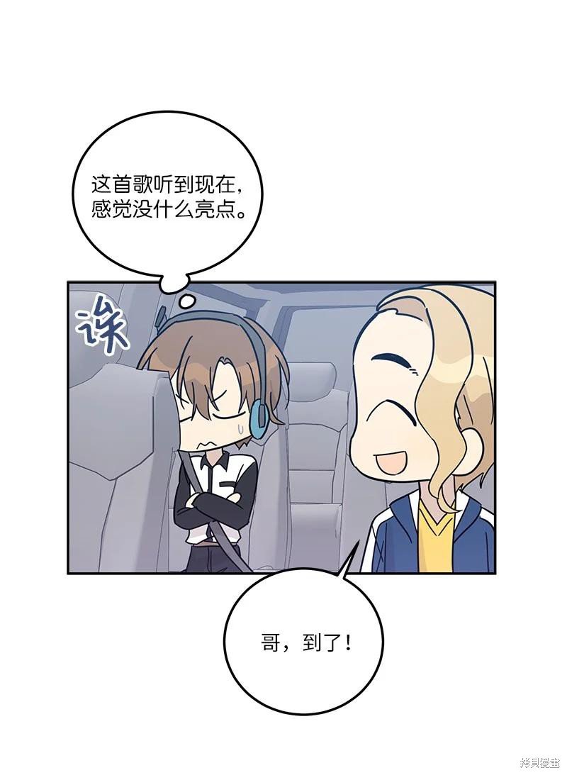 第75话