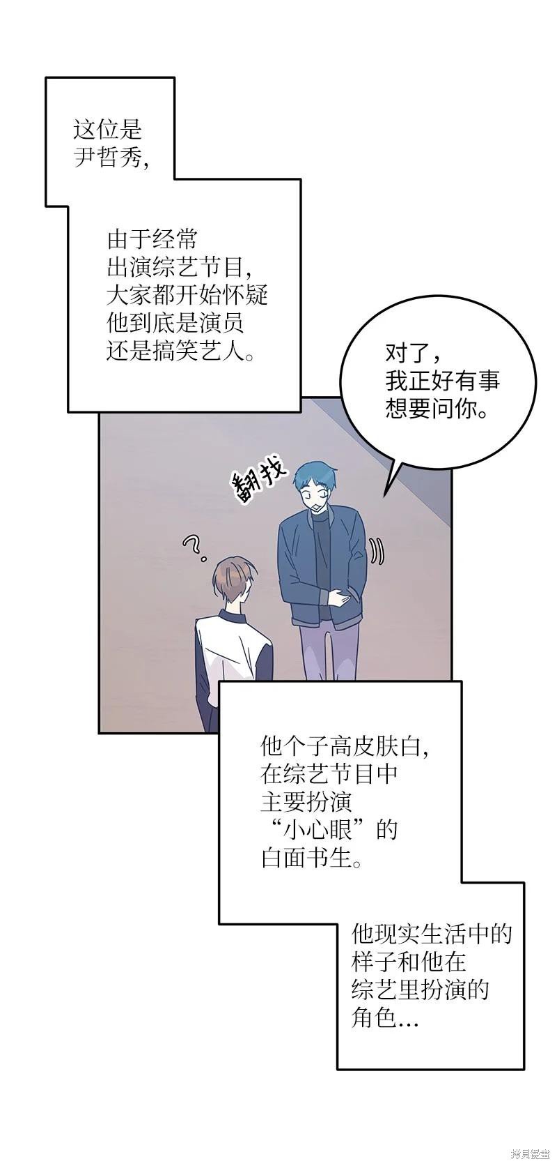 第75话