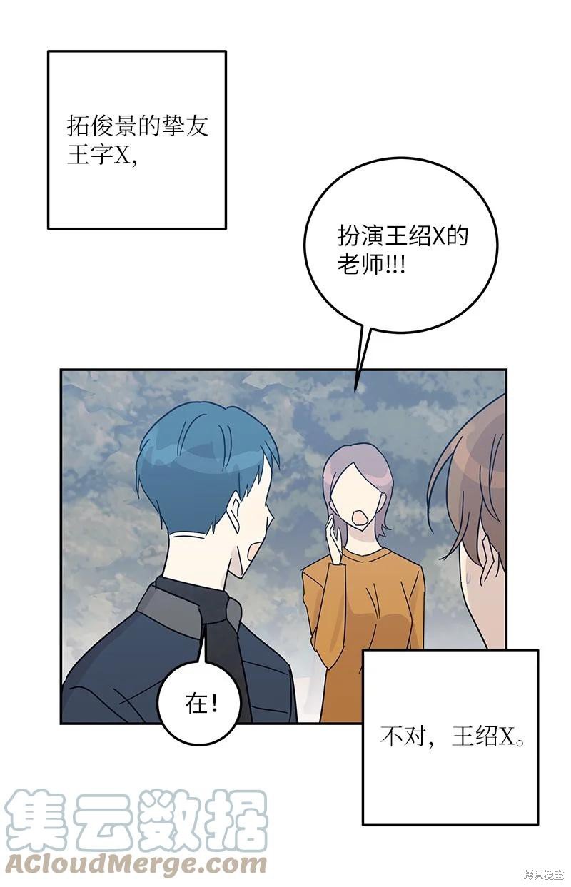 第75话